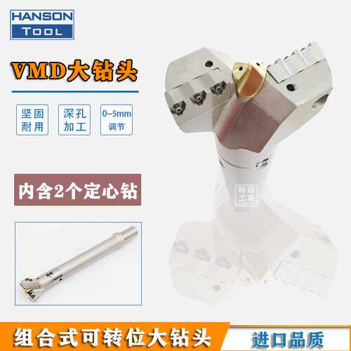 可定心可转位内冷深孔出水钻 D45~200mm可调节暴力钻【一支起批】