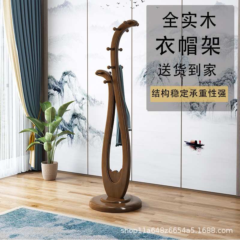 实木挂衣架卧室简约中式落地式琵琶衣服衣帽架落地挂衣架实木衣架图片