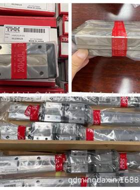 THK直线导轨滑块NRS35R NRS35LR 滑块