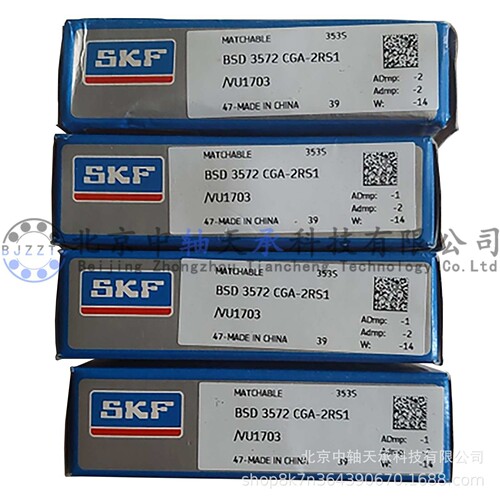 S-K-F滚珠丝杠轴承BSD3572CGA-2RS1/VU1703尺寸:35mmX72mmX15mm
