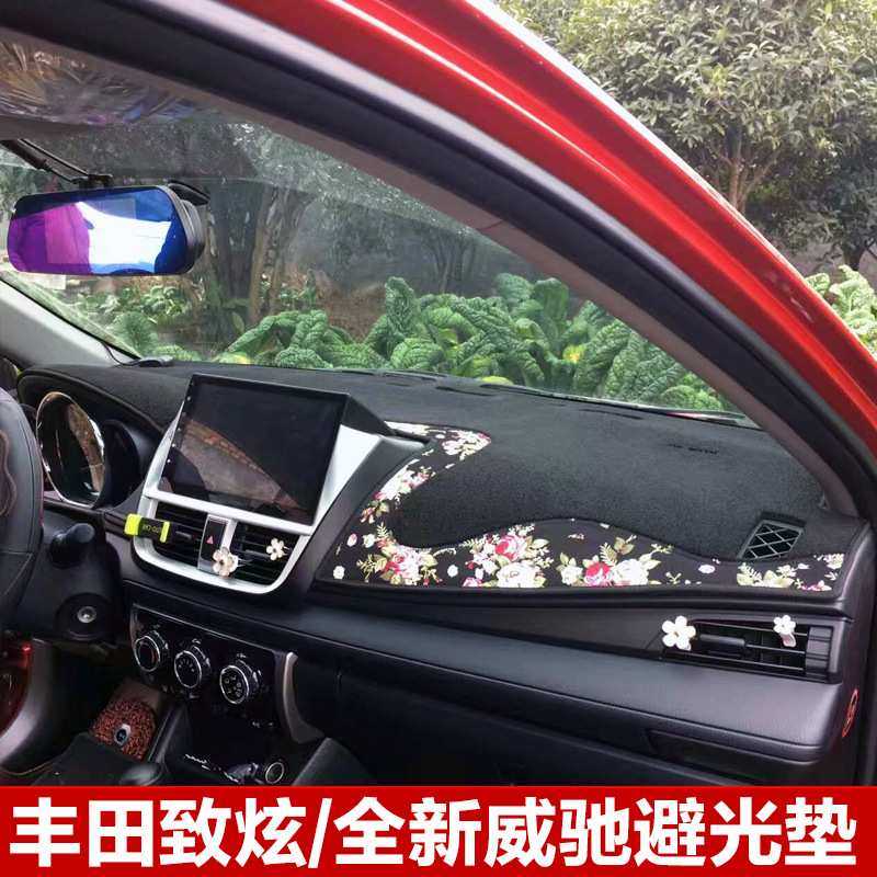 汽车仪表台避光垫中控前台遮阳防晒垫内饰改装装饰隔热遮光垫专用,模玩/动漫/周边/娃圈三坑/桌游,模型制作工具/辅料耗材,淘宝优惠券,粉丝福利购,淘宝优惠卷