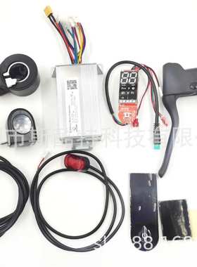 小咪M365电动滑板车 无刷电机 LENZOD控制器 36V350W联兆控制模块