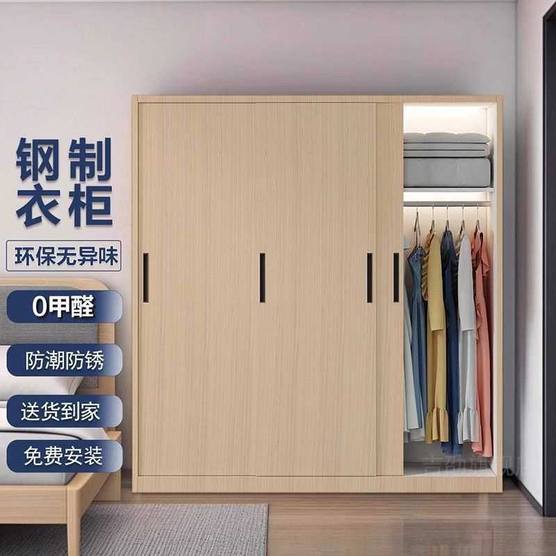 钢制木纹衣柜带锁家用卧室推拉门大容量收纳衣柜阳台儿童储物柜子,模玩/动漫/周边/娃圈三坑/桌游,模型制作工具/辅料耗材,淘宝优惠券,粉丝福利购,淘宝优惠卷