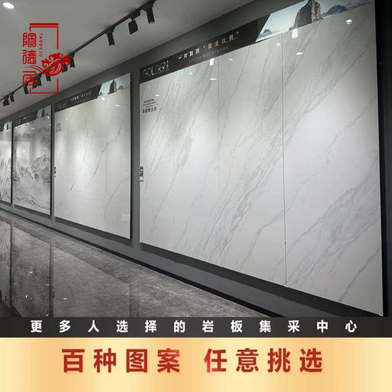 2023新款岩板电视背景墙900*2600客厅整屋沙发墙轻奢现代连纹大板