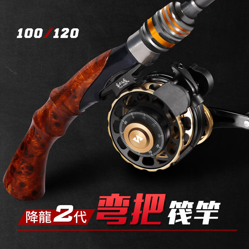 哈斯达筏钓竿套装全钛合金微铅软尾弯把阀杆筏轮筏竿套装桥钓全套