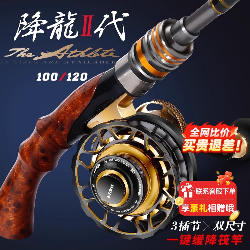 哈斯达筏钓竿软尾鱼竿阀杆筏筏竿