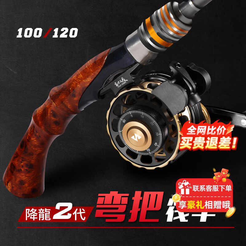 哈斯达筏钓竿套装全钛合金微铅软尾弯把阀杆筏轮筏竿套装桥钓全套