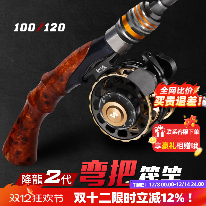 哈斯达筏钓竿套装全钛合金微铅软尾弯把阀杆筏轮筏竿套装桥钓全套