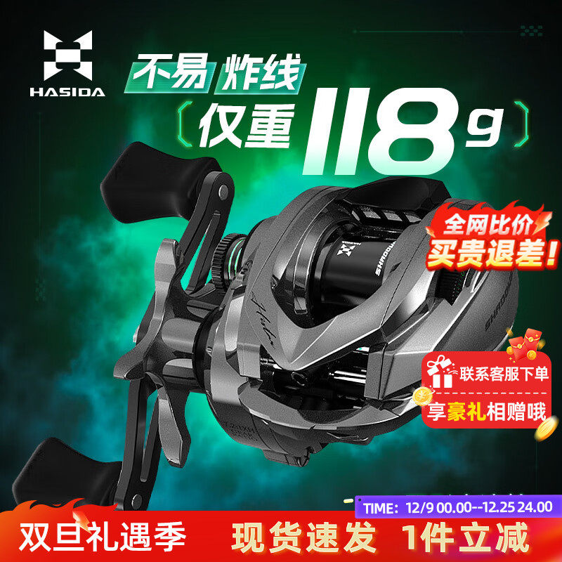 哈斯达翠影水滴轮碳纤维国产远投马口轮超轻鱼线轮路亚微物水滴轮