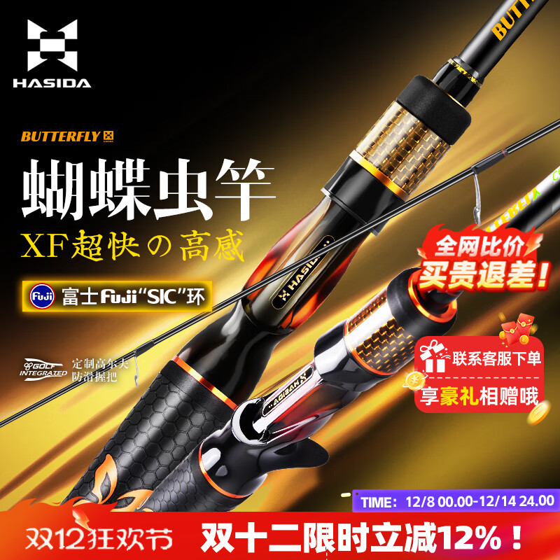 全套富士O环+SIC顶环 XF/F触感清晰挺拔回弹