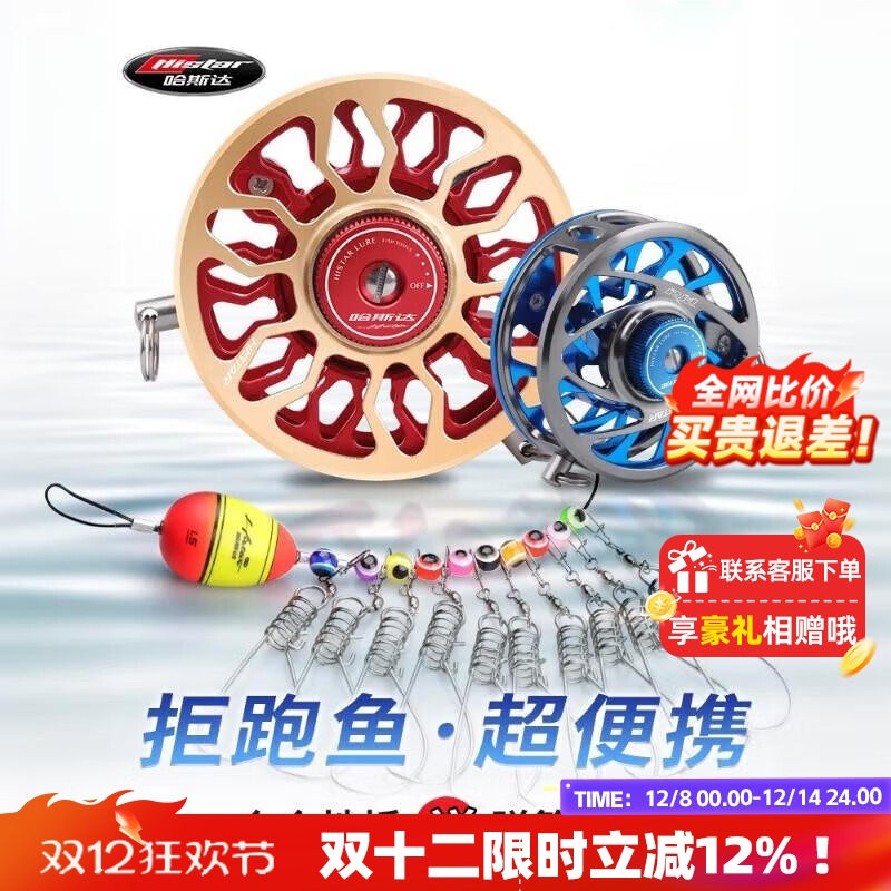 哈斯达活鱼扣锁鱼器便携带泄力轮钢丝绳伸缩多功能全金属路亚鱼锁