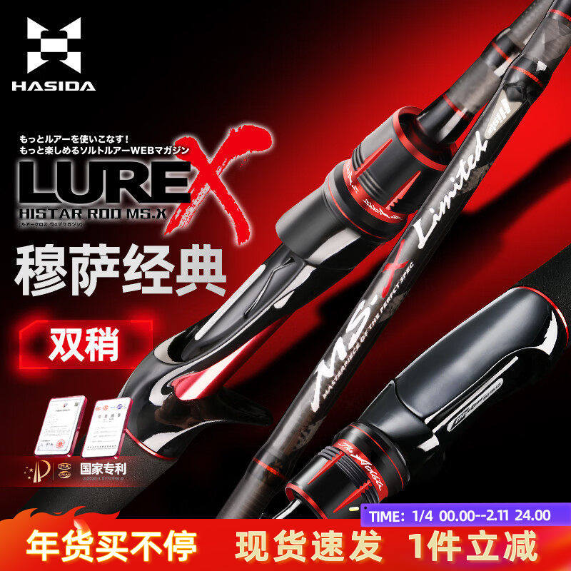 哈斯达路亚竿远投直柄枪柄双竿稍海杆淡水打黑雷强穆萨路亚单竿,户外/登山/野营/旅行用品,路亚竿,淘宝优惠券,粉丝福利购,淘宝优惠卷