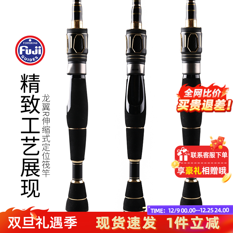 哈斯达筏竿全钛合金微铅软尾阀杆碳素钓鱼竿桥钓双尺寸定位伐钓竿