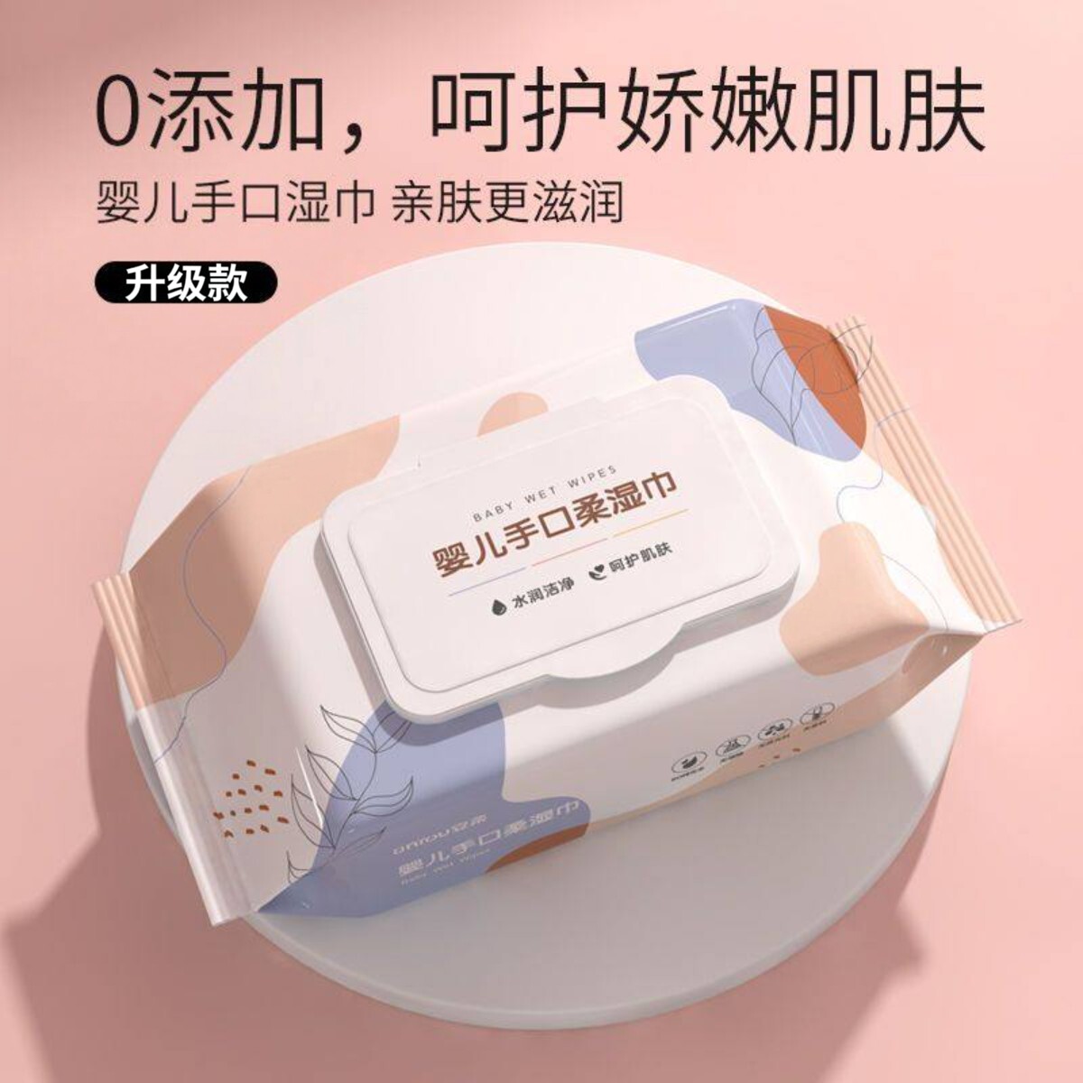 亲肤带盖手口湿巾加大加厚家用