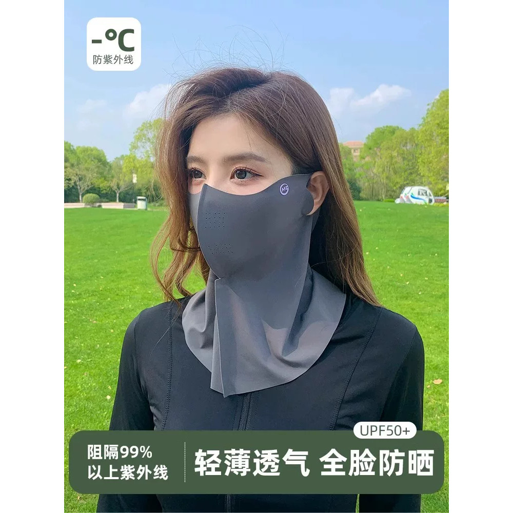 夏季UPF50+冰丝全脸防晒口罩女