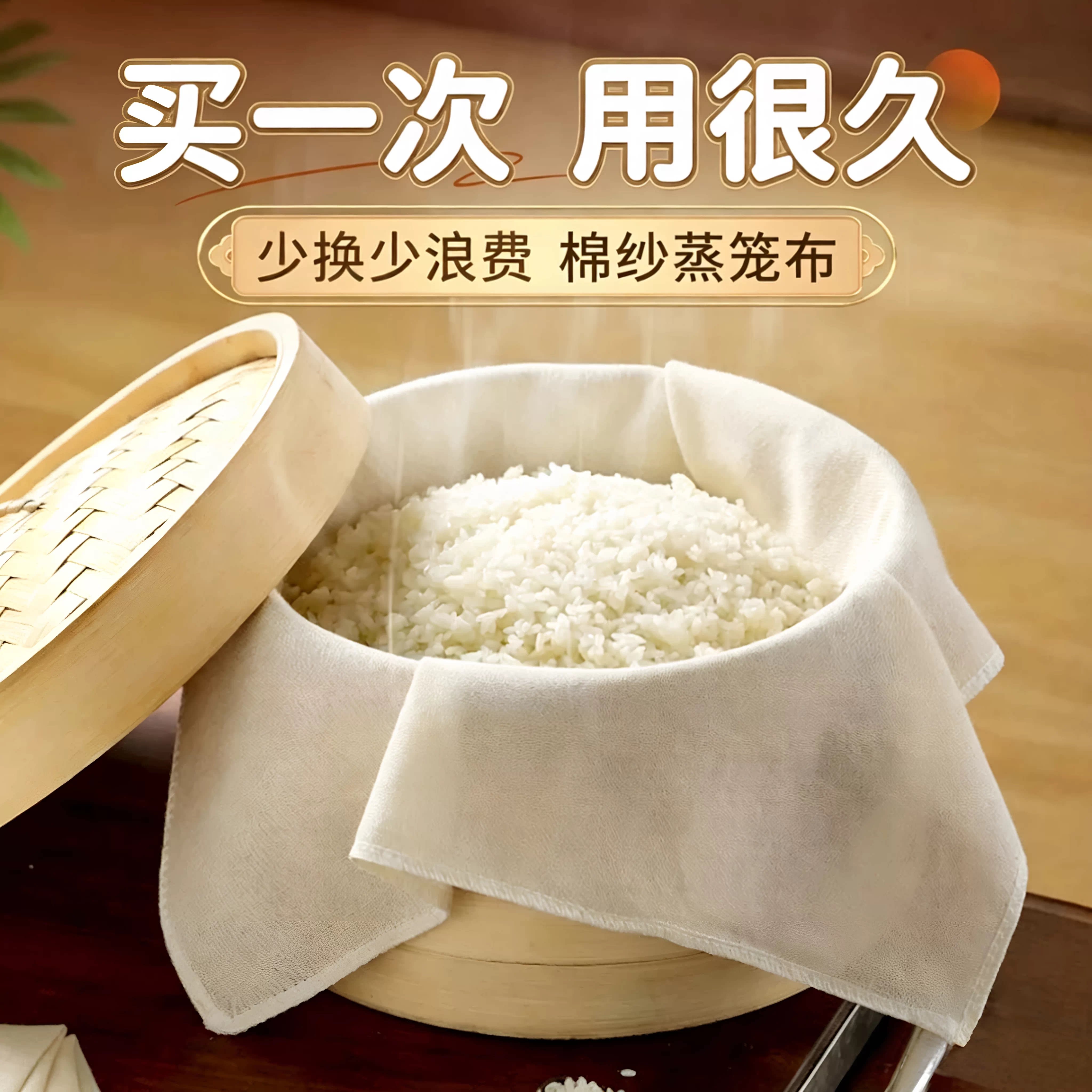 食品级耐高温不粘棉纱蒸笼布