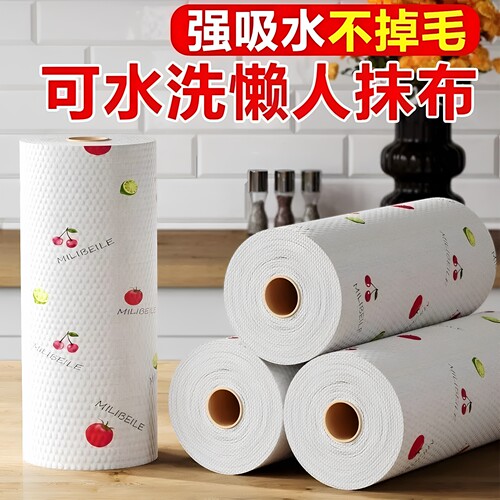 一次性干湿两用加厚速干厨房抹布