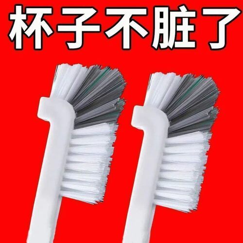 豆浆机破壁机无死角清洁杯刷