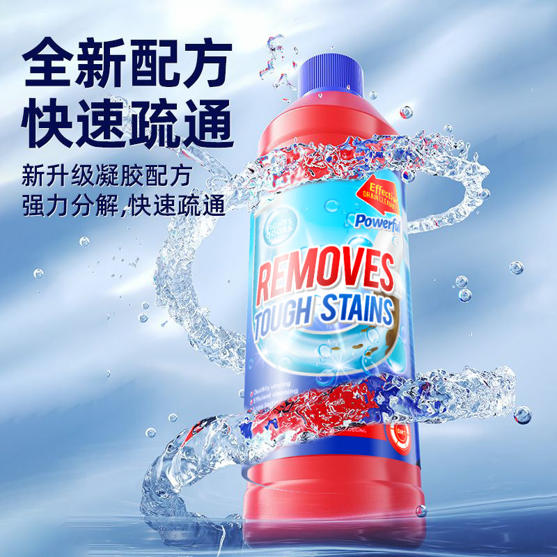 卫生间下水道强力疏通溶解剂