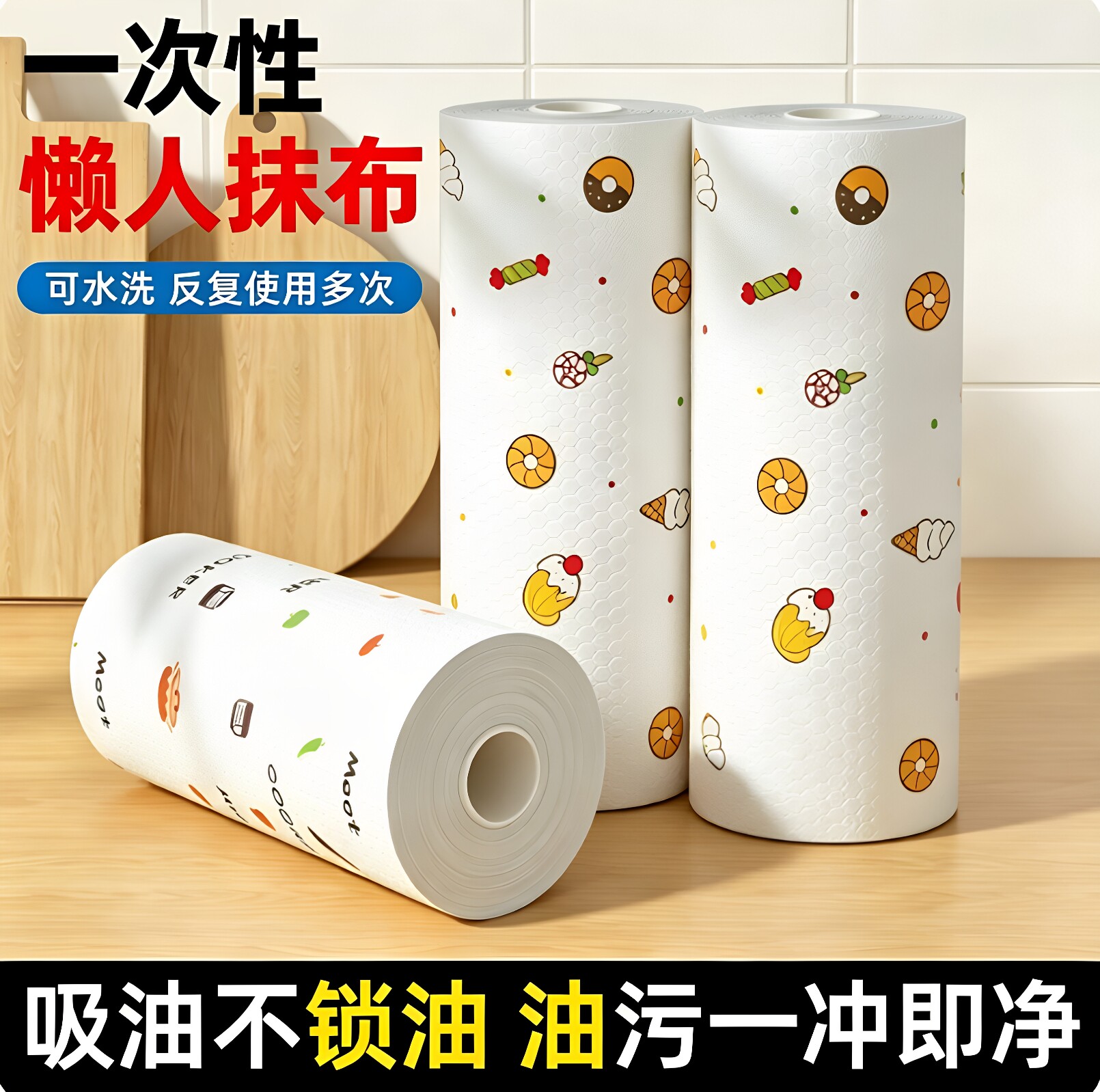 厨房专用纸巾吸油可水洗强力去污吸水懒人抹布干湿两用湿巾擦碗布 - 实物图