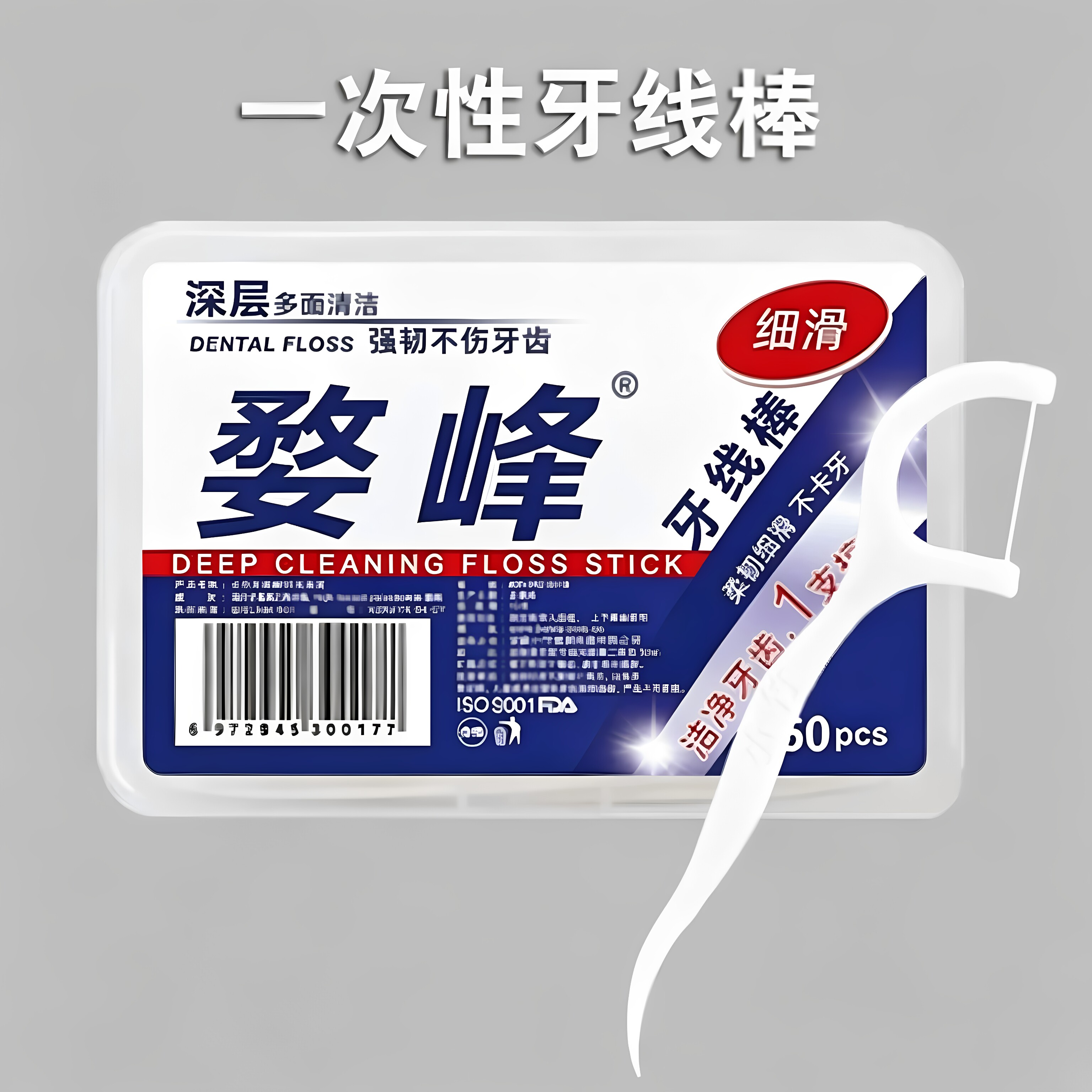 便携盒装超细一次性牙线棒