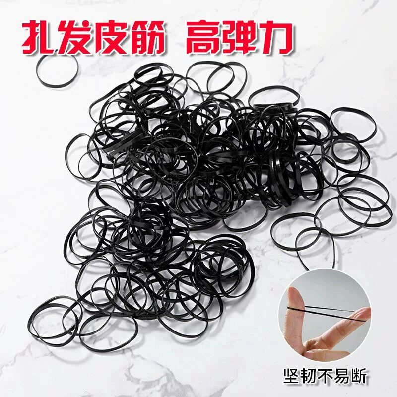 加粗加厚高弹耐用黑色橡皮筋