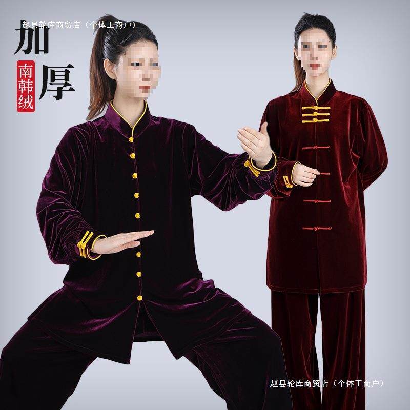 太极拳服女新款南韩绒金丝绒秋冬季加厚练功服男武术服装春秋