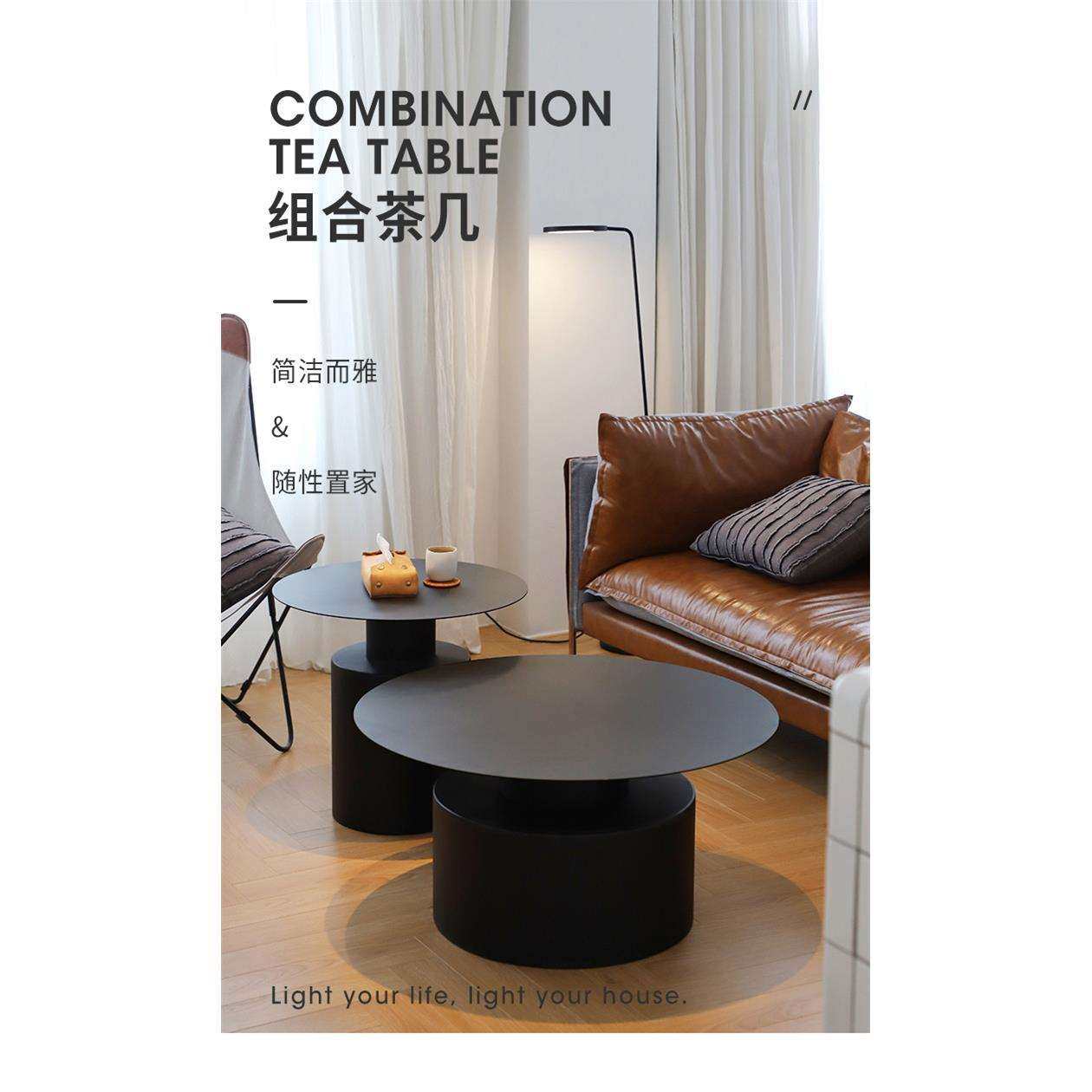 茶几小户型现代铁艺茶几组合北欧客厅轻奢简约圆形茶几桌家用,电子元器件市场,其它元器件,淘宝优惠券,粉丝福利购,淘宝优惠卷