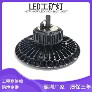 厂房照明led灯50w100w150w200w厂房灯 压铸铝led工矿灯 质保五年