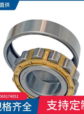 HRB NF308 EM 12308H哈尔滨轴承短圆柱滚子轴承