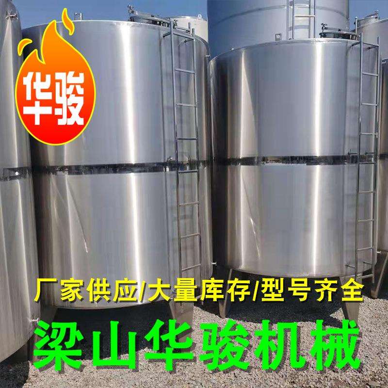 化工密封不锈钢液体发酵储存罐 不锈钢胡麻油储油罐