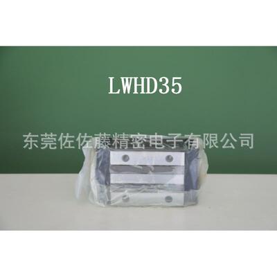 IKO直线导轨滑块LWHDG45 LWHDG55 LWHDG35 LWHDG30 LWHDG25