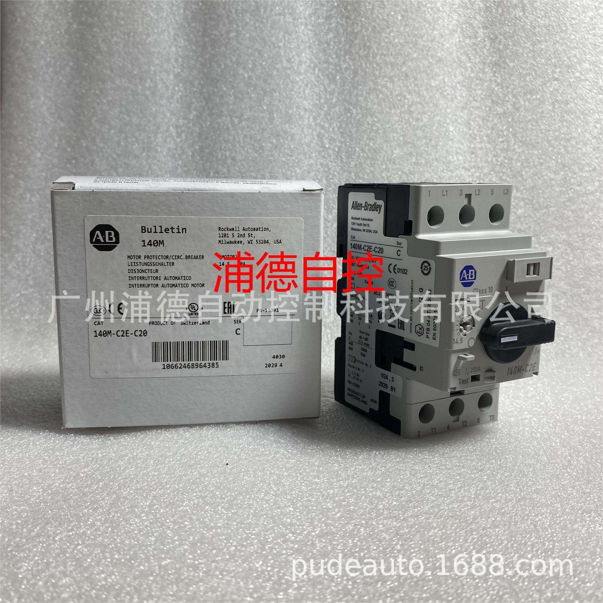 瑞士进口Allen-Bradley电机断路器140M-C2E-C20原装现货15.5-20A