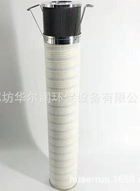 HC8300FKS24H-YC11B双精度风电滤芯 风电齿轮箱滤芯 液压油滤芯