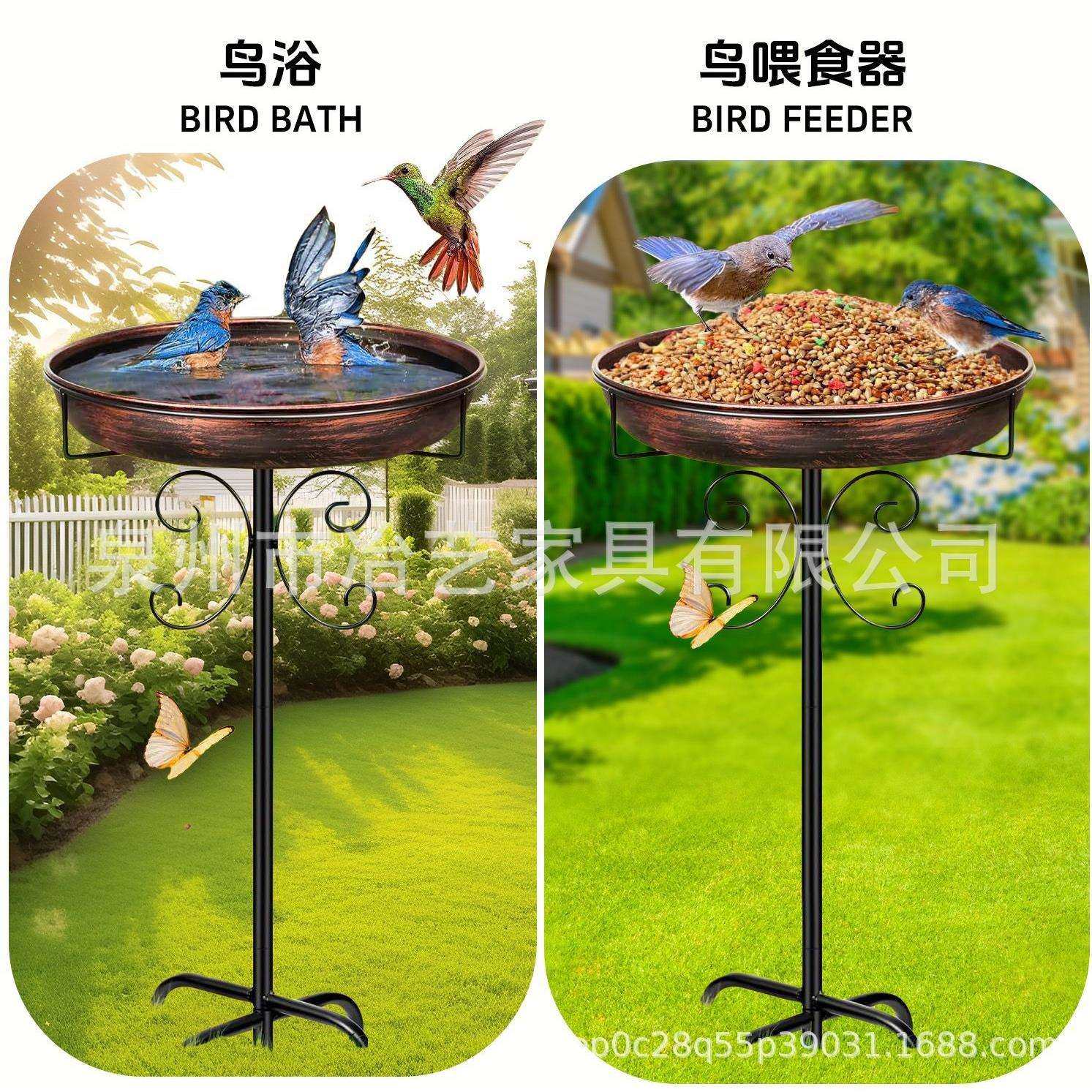 跨境亚马逊新款户外金属鸟浴架喂鸟器花园庭院地插式投食器铁艺工,3C数码配件,USB灯,淘宝优惠券,粉丝福利购,淘宝优惠卷