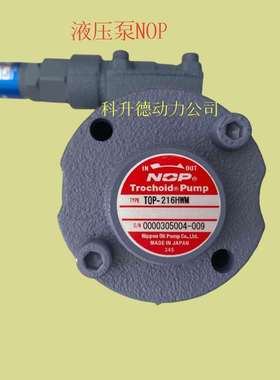 TOP-216HBMVD TOP-206HWMVD TOP-212HWMVB-3L NOP油泵株式会社