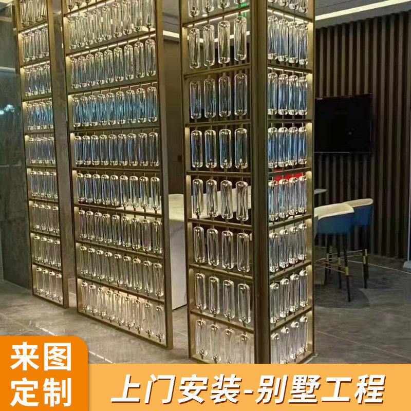 不锈钢水晶屏风酒店餐厅别墅客厅金属隔断厂家直销