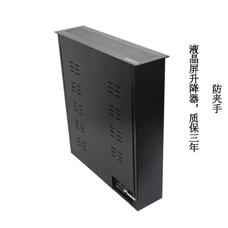无纸化液晶升降器 22寸液晶升降器 显示器升降机 会议桌面升降器