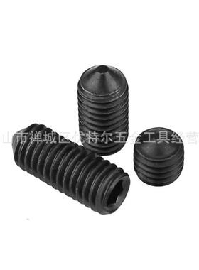 鹏驰 EG DIN914内六角无头紧定螺钉 机米 M3-M6