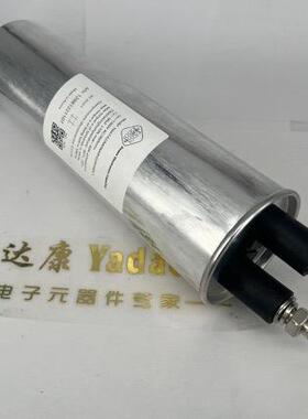 2700v1uf emkp2700-1.0ia 2700vac 50X110 薄膜电容 德国vishay