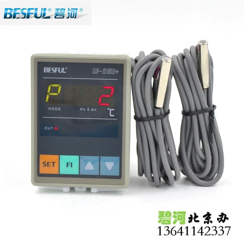 碧河LC-215B+温差控制器太阳能热水循环泵温度温差开关温差温控器