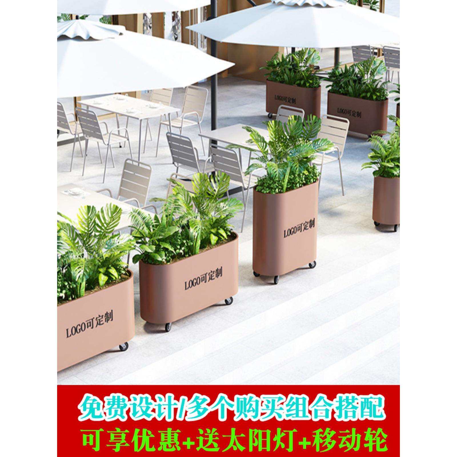 带轮子可移动花箱铁艺太阳能发光花槽外摆隔断商业街门店花坛围栏