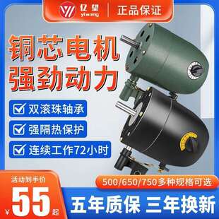 工业风扇电机头铜芯落地扇壁挂牛角扇220V大功率三相电风扇380伏