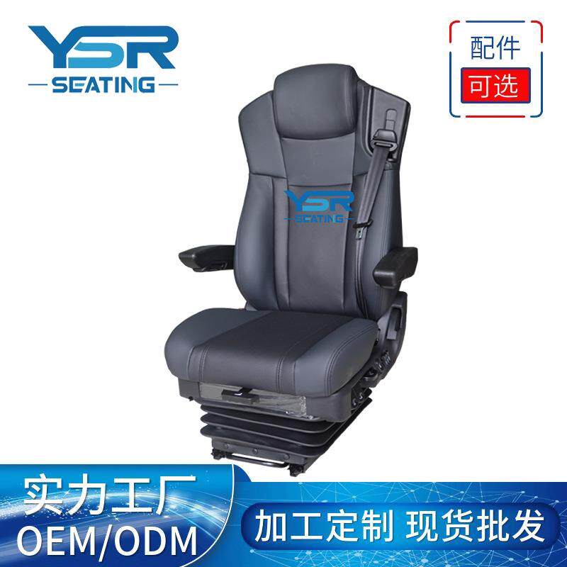 气动悬架座椅驾驶员座椅带空气腰部支撑的卡车驾驶员座椅