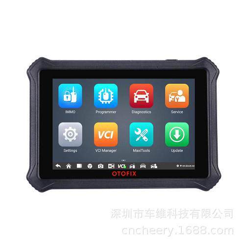 道通Autel OTOFIX IM1 汽车钥匙编程诊断工具功能与IM508功能相同