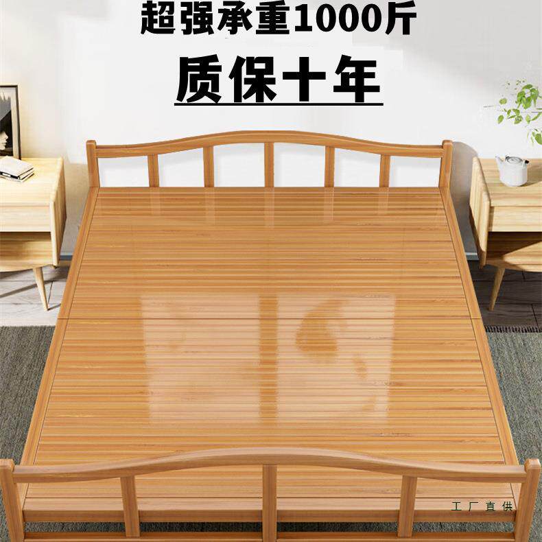 竹床折叠床单人双人简易家用款成人竹板凉床一米二出租房硬板木床