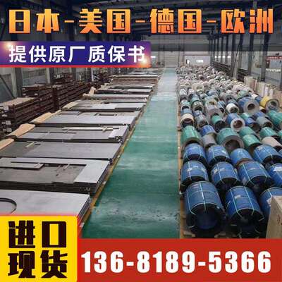 【悦廷合金】现货alloy600高温合金Inconel690零售切割、支持现货