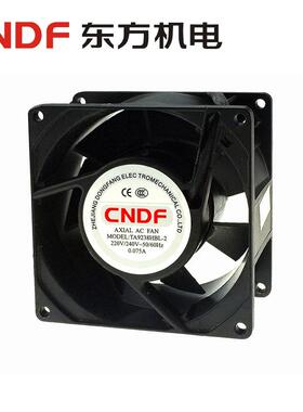CNDF东方轴流风扇220V TA9238HBL-2交流散热风扇配电箱适用风扇