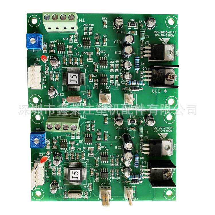 海达注塑机伺服器J5小板 AD B0ARD 1610- 00- 001