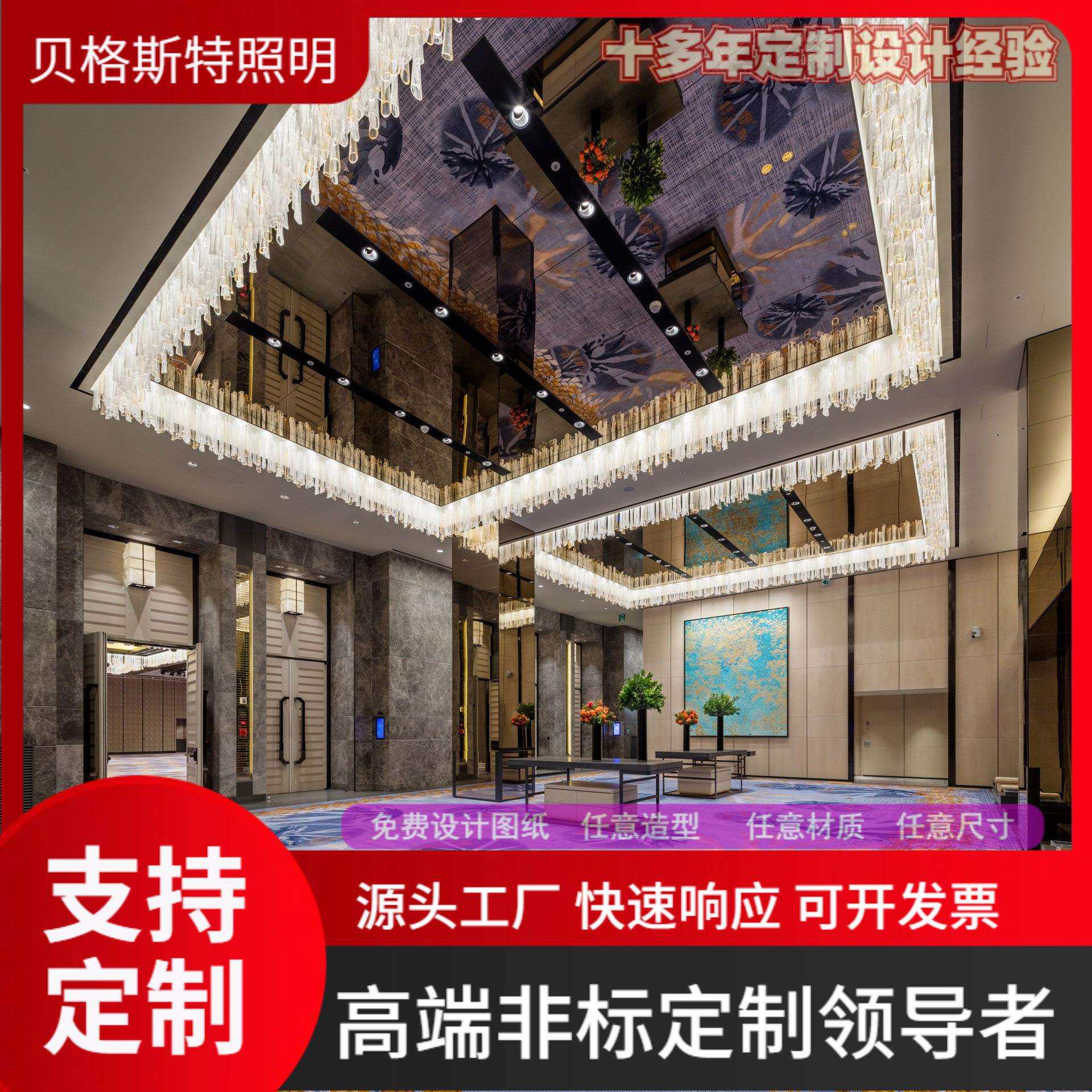 酒店宾馆宴会厅吸顶吊灯花型玻璃管装饰灯会议厅水晶灯玻璃艺术灯